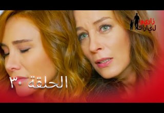 30 بويراز كارايل Poyraz Karayel