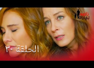 30 بويراز كارايل Poyraz Karayel