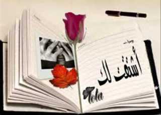  اشتقتلك اشتقتلك فريد الاطرش