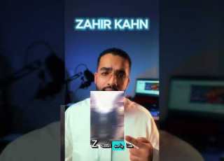  حقيقة فيلم ياجوج وماجوج