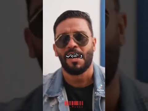 عرفت الصباب و الكذاب و الكلاب و الحلاب Algérien Tik Tok تيك توك بلطي عرفت الصباب و الكذاب و الكلاب و الحلاب Algérien Tik Tok تيك توك بلطي
