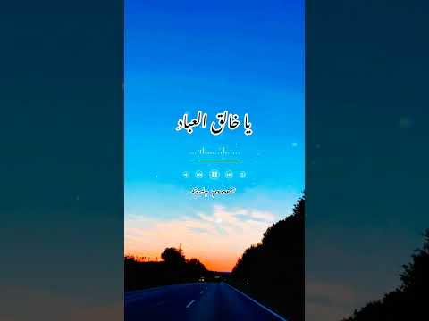 حمو الطيخا فوضت امري ليك حالات واتس حمو الطيخا حمو الطيخا فوضت امري ليك حالات واتس حمو الطيخا