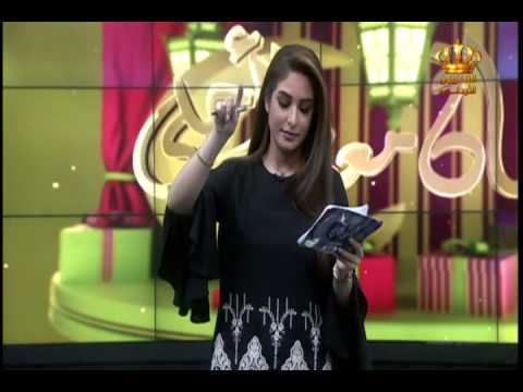 برنامج رمضان معنا أحلى 2017 8 رمضان 1438 هـ