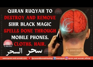  Quran Ruqyah To Destroy And Remove Sihr Black Magic Spells Done Through Mobile Phones Cloths Hair