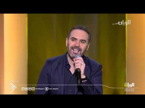 وائل جسار زي الهوى مهرجان ربيع سوق واقف ٢٠١٨