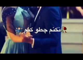 كار عاشقي بناز است سلما جهاني 2019