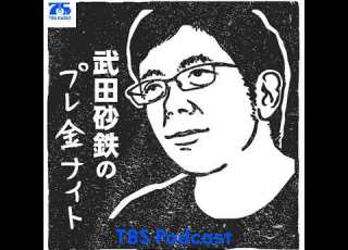  アフタートーク 2026年7月31日放送分