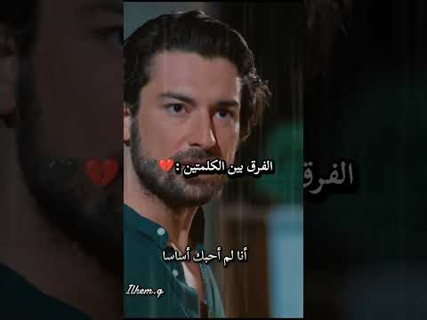 المسلسل التركي حكاية جزيرة أتمنى لو أنني لم أحبك Explore Turkishseries Kdrama حكاية جزيرة