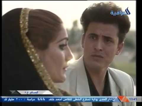 كاظم الساهر ابعد عني يا بن الناس مسلسل المسافر