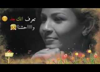 حالات واتساب سودانيه نانسي عجاج تعرف انك جد واحشنا