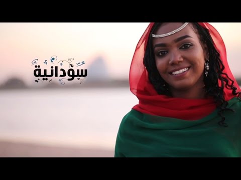 هاجر محمد حسن سودانية