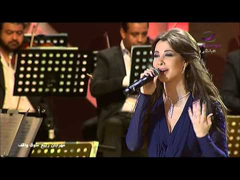 نانسي عجرم هيام يونس دق ابواب الناس سوق واقف 2014