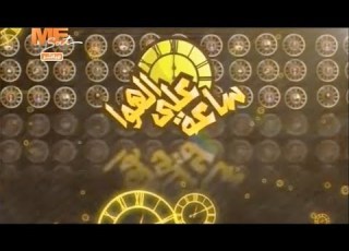  من سفر التكوين بداية الخليقة الكائنات القس صليب عجيب مع الأنبا بيشوى