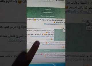 كيفية الحصول على شهادة التحول الرقمي في 3 ساعات شهادة التحول الرقمي والتوظيف في الشركات والحكومي