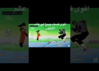 أقوى قصف جبهات ڨوڨو ههه