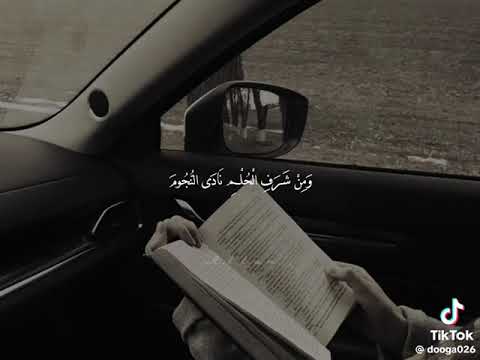 تريد المعالي وطيب الأثر FaresHemeada Love