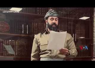 برادر شیخ آزاد شهابی درویش کشته شده در سقز از عدم پیگیری پرونده برادرش می گوید