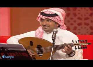 راشد الماجد قالت لي إنساني عود