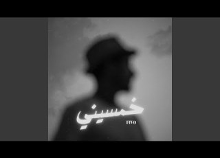 حطمت كل مسلمات المنطق