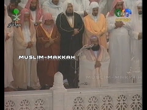 Taraweeh Shaikh Abdul Rahman Sudais Surah At Tawbah 1416 1996