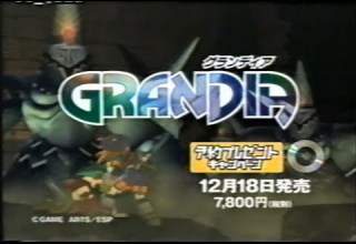 1997年の懐かしいＣＭ集 Japanese TV Commercials 1997