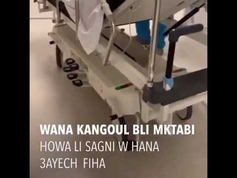 Lbenj Ghdara Statut Whatsap