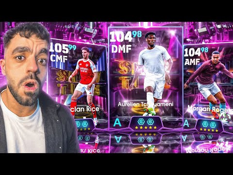 فتحت بكج ملوك خط الوسط الجديد اخيرا جبت افضل لاعب في اللعبه Efootbal 2026