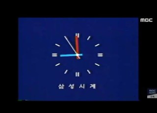 MBC Newsdesk Clock Ident 1988 2000