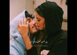  يلي عشت في حضنك احلا سنين حزن فيديوهات استوري حالات واتس حب مشاهير فانز