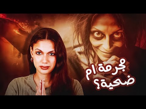 اختفت منذ 4 سنوات لكن رسائلها لم تتوقف قضية كاري فارفر قصص تسنيم