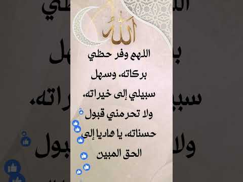 دعاء العشر الاواخر من رمضان