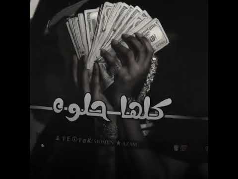 انا الجدع في زمان رخيص اسلام كابونجا حالات واتس مؤمن عزام اشتراك يا اخواتي انا الجدع في زمان رخيص اسلام كابونجا حالات واتس مؤمن عزام اشتراك يا اخواتي