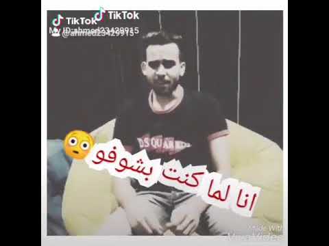 حالة واتس غاب اللي كان هو السبب في ضحكتي انا لما كنت بشوفو