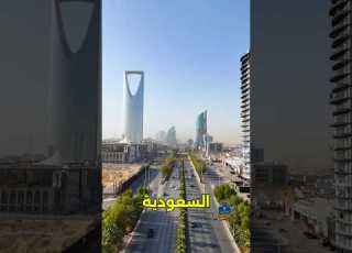  السعودية هتدفعلك فلوس كل اما تشتري Tax Refund In Saudia