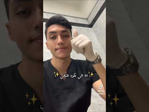 الدكتور حسام عيسي تحفيز تالته ثانوي عام