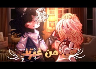 هي من غيرتني قصص قاشا قصص قاشا كلوب