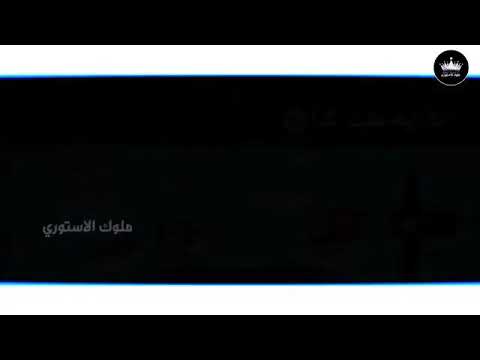 حالة واتس مسلم شربت الكاس وقولت انسي العذاب حالة واتس مسلم شربت الكاس وقولت انسي العذاب