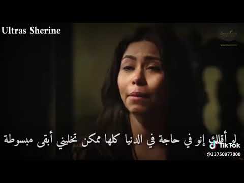 مفيش حاجة تفرح