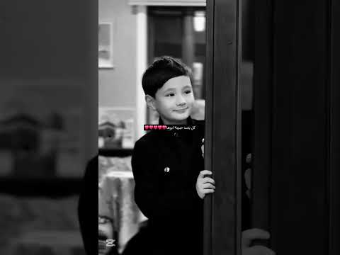 يقولون انو الولد بيحب امو ولبنت بتحب ابوها الولد الام البنت الاب ترند تيك توك ارقص Love