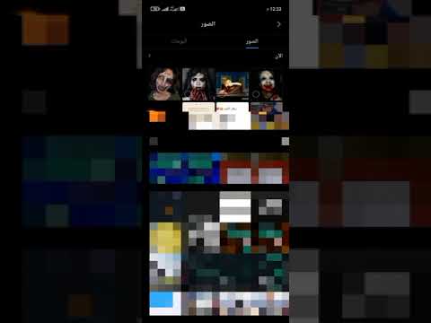 طريقة حظر الارقام انتهاك ب صوره ملغمه لغلق جميع حسابات السوشيل تواعيه امنيه حظر أرقام الواتساب