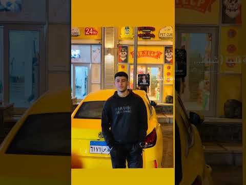 بيباي ياطيبه قلبنا Explorepage Stitch Shorts