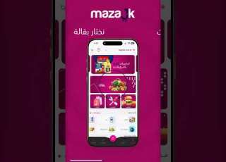 بدون ما تدوخ بمسواكك جبنا الك على مزاجك