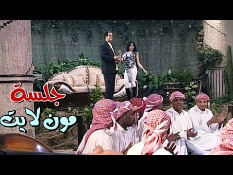 قناة غنوة ولو من حفلة مون لايت