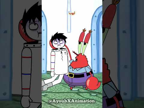 عندما تحلم ما تشاهده انيميشن كرتون Animation Spongebob عندما تحلم ما تشاهده انيميشن كرتون Animation Spongebob