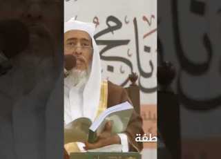 تحفة الملاطفة في نصح الصحبة الملاطفة إنشاد أحمد النفيس قطوف العصيمي