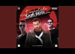 Fogholade Remix