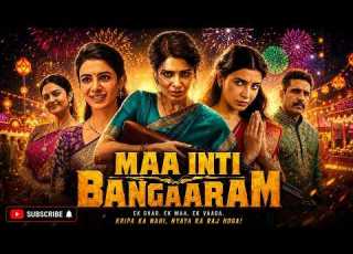Maa Inti Bangaaram Full Movie In Hindi Dubbed Samantha Raj Nidimoru Nandini Reviews Facts
