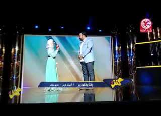  Amina Karam With Khalid