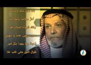 قناة الرافدين قصيدة في رثاء الراحل الشيخ حارث الضاري الشاعر عبد الرزاق عبد الواحد