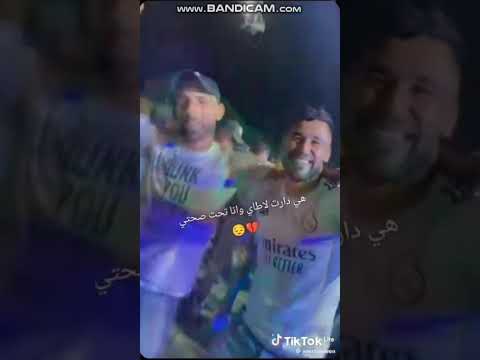 هي دارت لطاي انا طاحت صحتي